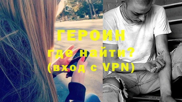 ПСИЛОЦИБИНОВЫЕ ГРИБЫ Верхний Тагил